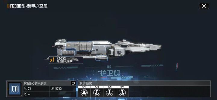 无尽的拉格朗日富贵如何加点