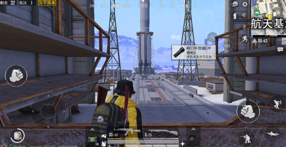 和平精英航天基地怎么打