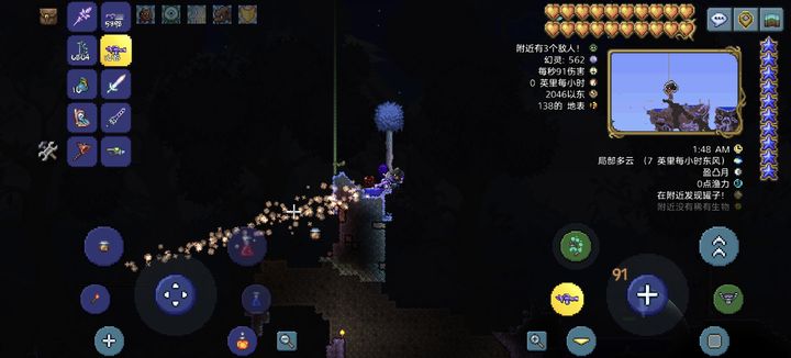 泰拉瑞亚腐化之地怎么找