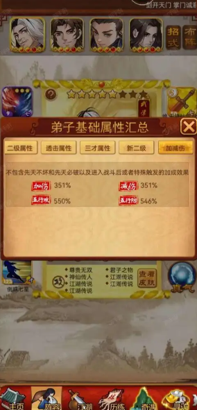 大掌门哪些甲级弟子适合培养