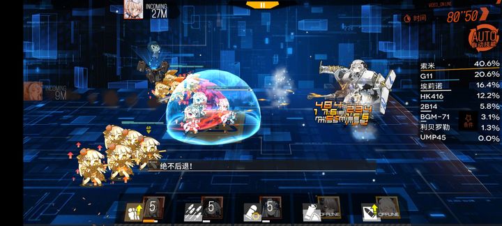 少女前线索米怎么心智升级 少女前线索米怎么心智升级