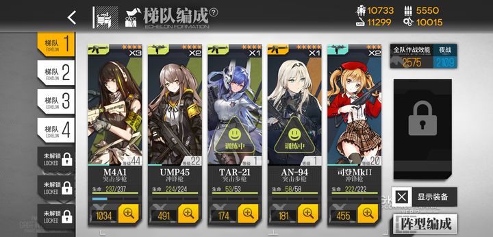 少女前线ump45怎么样 少女前线ump45怎么样