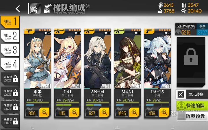 少女前线g41值得练吗