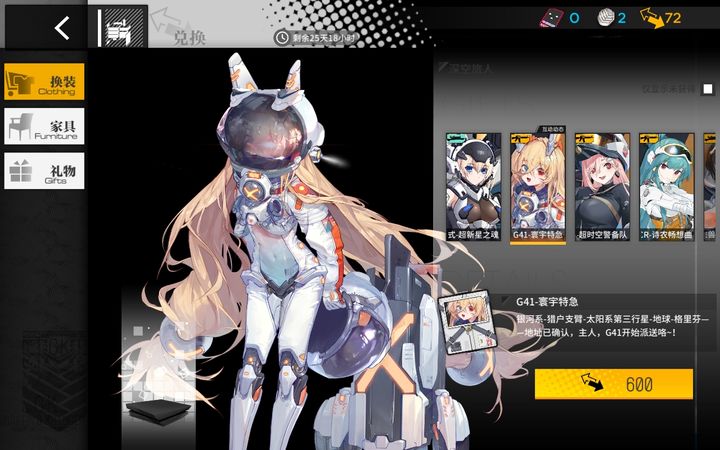 少女前线g41值得练吗 少女前线g41值得练吗