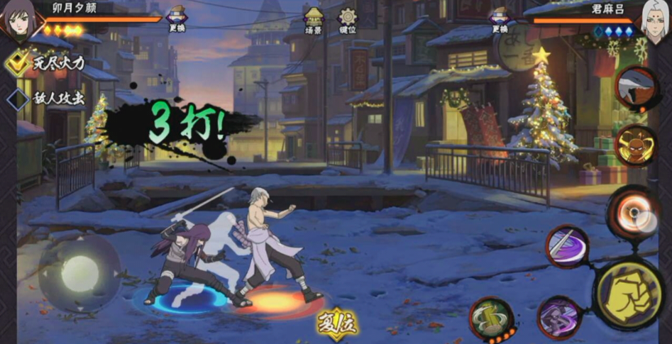 火影忍者手游卯月夕颜技能是什么