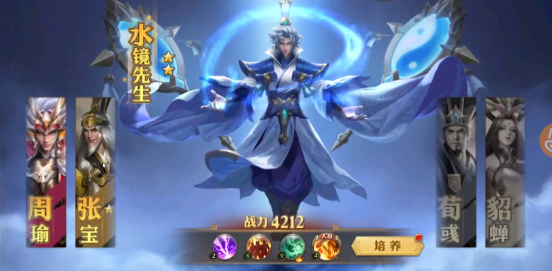 少年三国志零0元党阵容怎么搭配 少年三国志零0元党阵容怎么搭配
