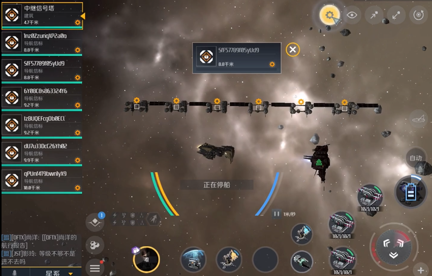 第二银河伪造者任务怎么做