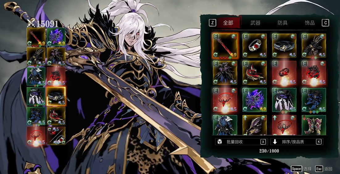 ​影之刃3绝影30级技能这么搭配