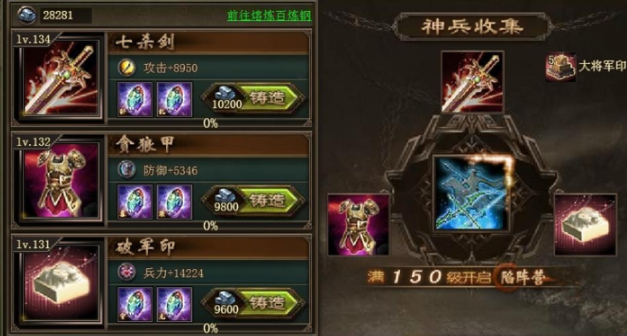 攻城掠地神兵主要先升什么