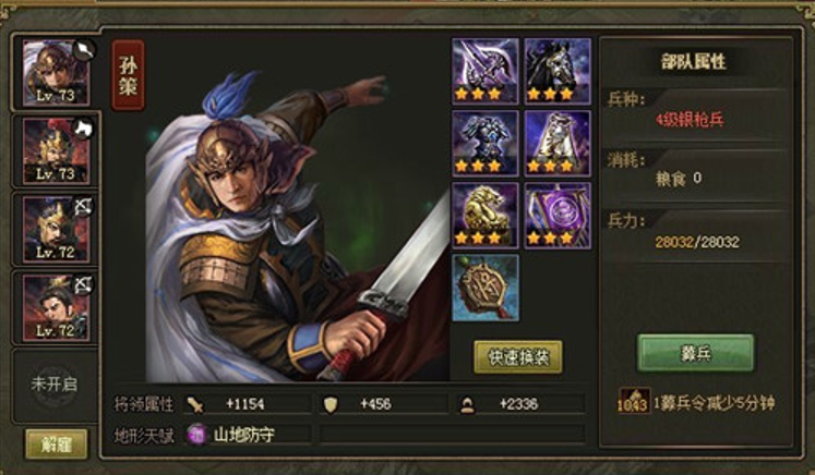 攻城掠地怎么升级 攻城掠地怎么升级