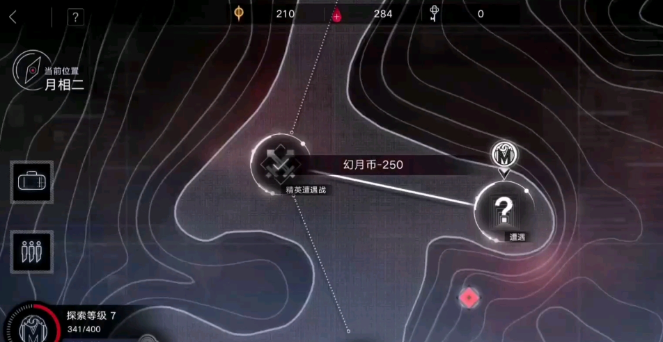 无期迷途独舞烙印给谁戴