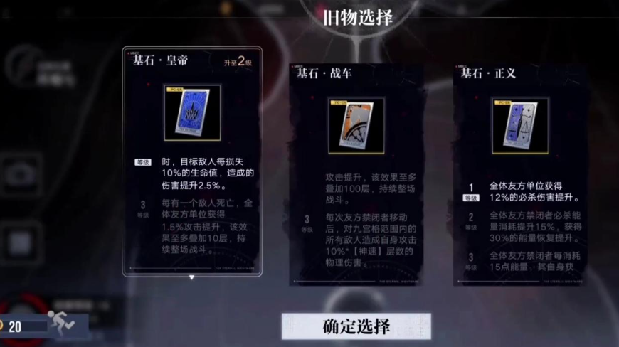 无期迷途独舞烙印给谁戴