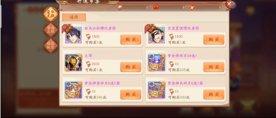 少年三国志2幼麟姜维在哪合成 少年三国志2幼麟姜维在哪合成