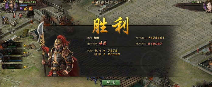 攻城掠地主将怎么升经验 攻城掠地主将怎么升经验