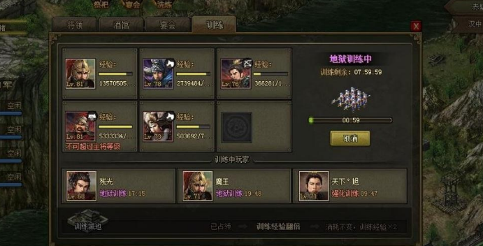 攻城掠地主将怎么升经验 攻城掠地主将怎么升经验