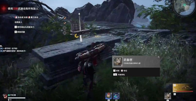 永劫无间教学关卡在哪 永劫无间教学关卡在哪