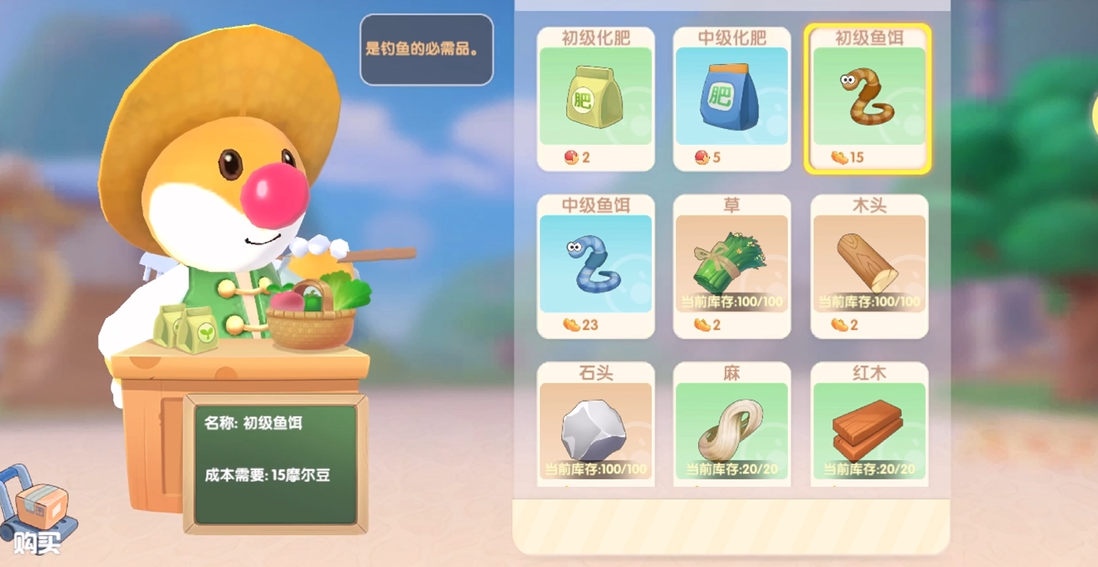 摩尔庄园百合花怎么获取