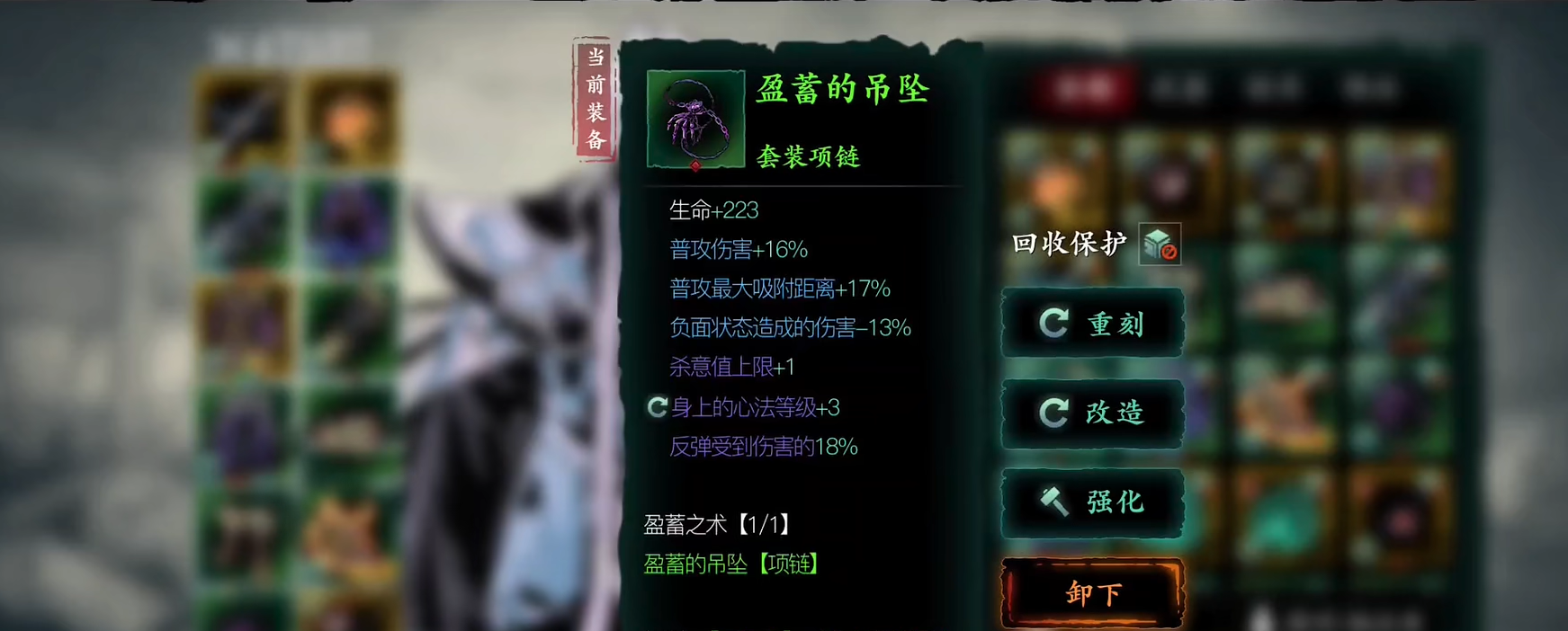 影之刃三中如何增加杀意