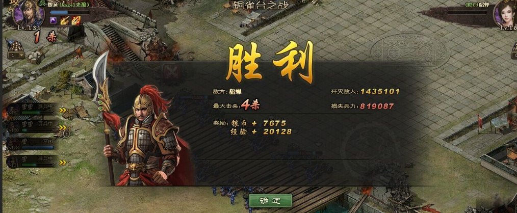 攻城掠地如何直接三十级 攻城掠地如何直接三十级