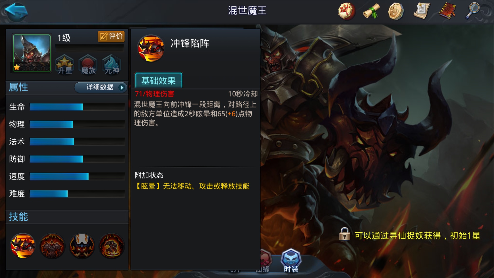 乱斗西游2老君阵容怎么搭配