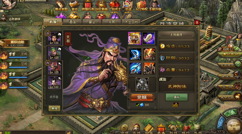 攻城掠地赵云觉醒后怎么样