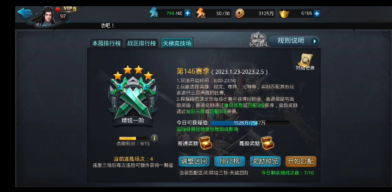乱斗西游2如何赚金币 乱斗西游2如何赚金币