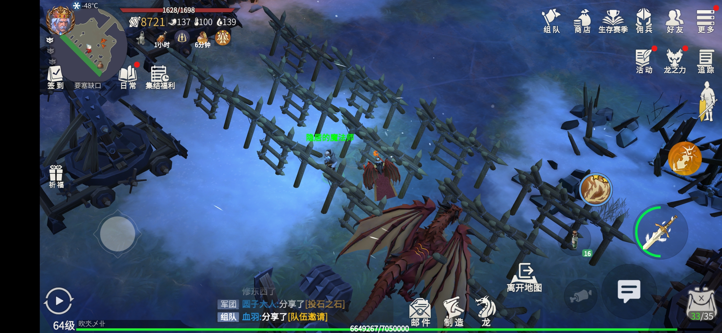 冰原守卫者二级孵化室怎么升级