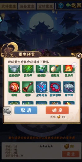 少年三国志2姜维带什么宝物 少年三国志2姜维带什么宝物