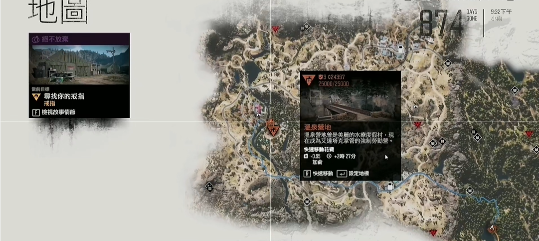 往日不再rpd怎么获取