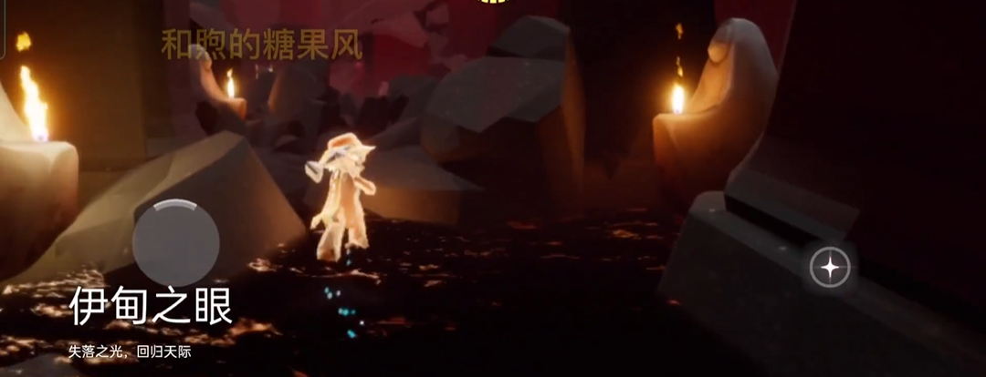 光遇里伊甸门怎么开