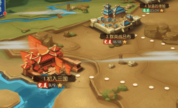 少年三国志2奇遇点怎么得