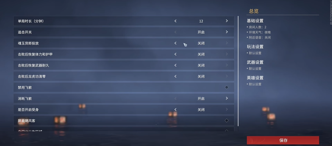 永劫无间怎么单挑1v1