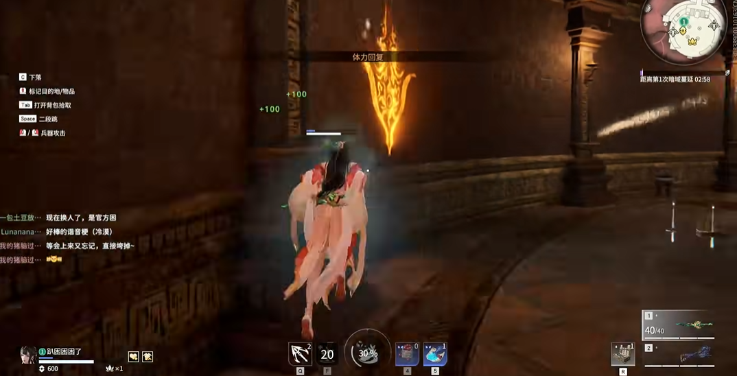 永劫无间红甲怎么拿