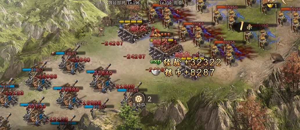 攻城掠地196副本怎么排将