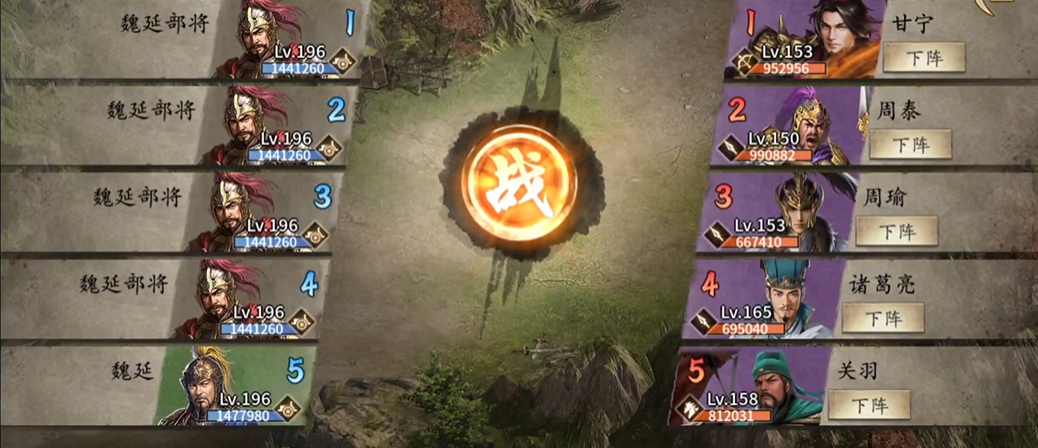 攻城掠地196副本怎么排将