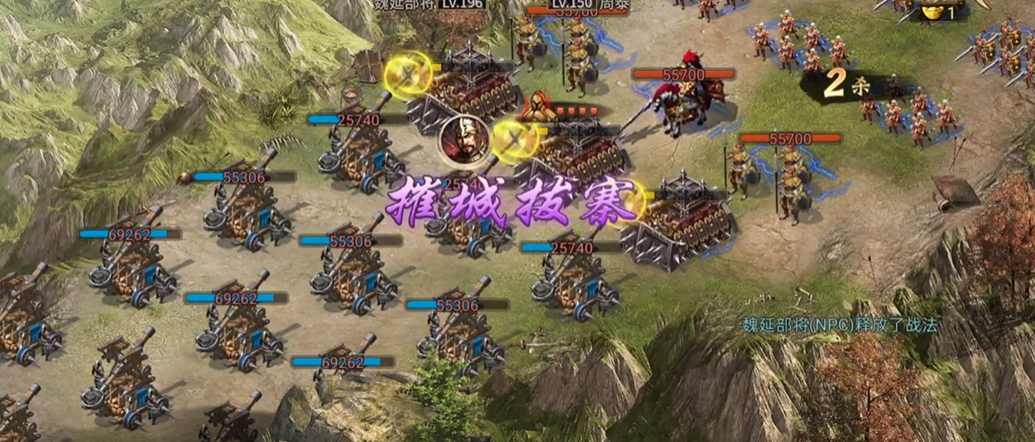 攻城掠地196副本怎么排将