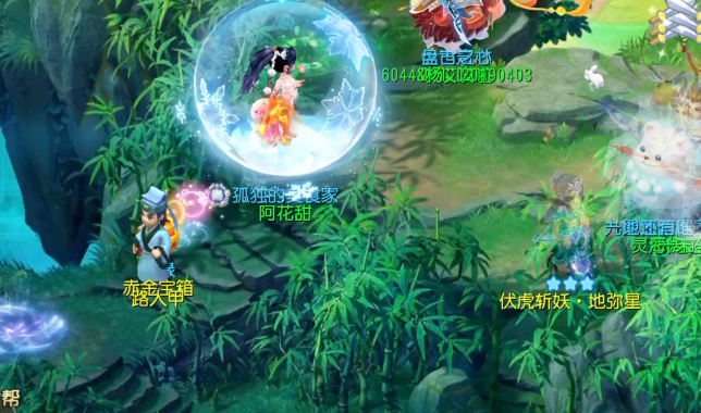 梦幻西游苗圃花盆种什么合适