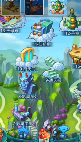 迷你西游新手怎么玩