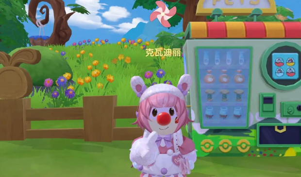 摩尔庄园太空作物有什么用