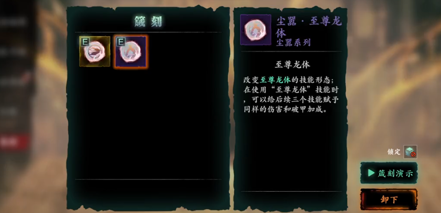 影之刃3无锋怎么飞天
