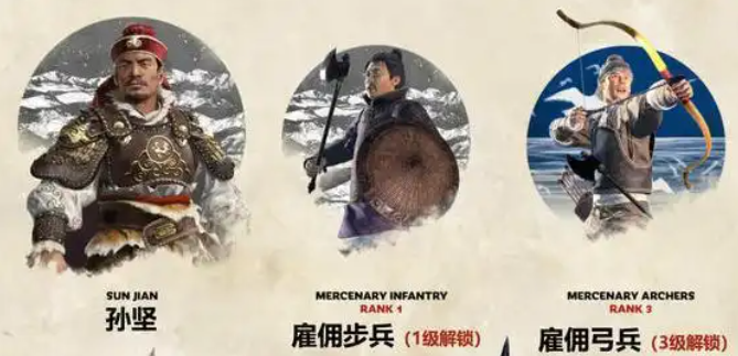 全战三国吴国有哪些特殊兵种