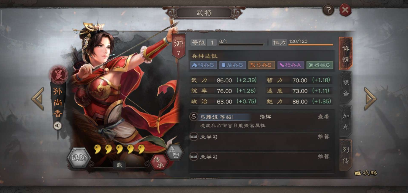 三国志战略版的绝版武将都有什么