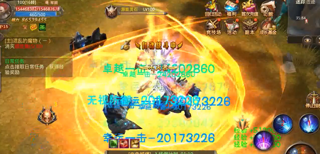 全民奇迹魔剑士技能装备怎么组合 全民奇迹魔剑士技能装备怎么组合