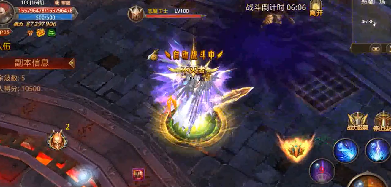 全民奇迹魔剑士技能装备怎么组合