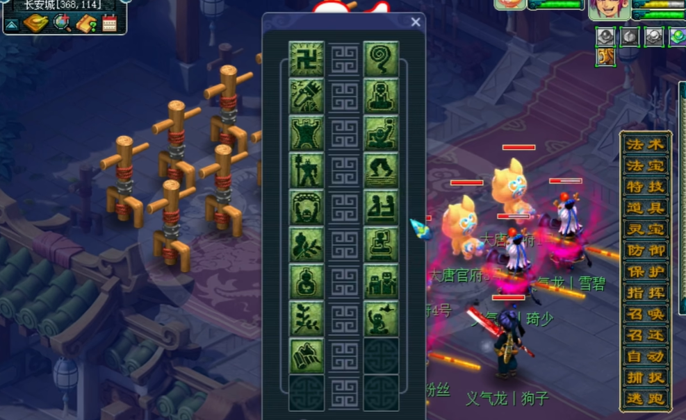梦幻西游点杀玩什么门派