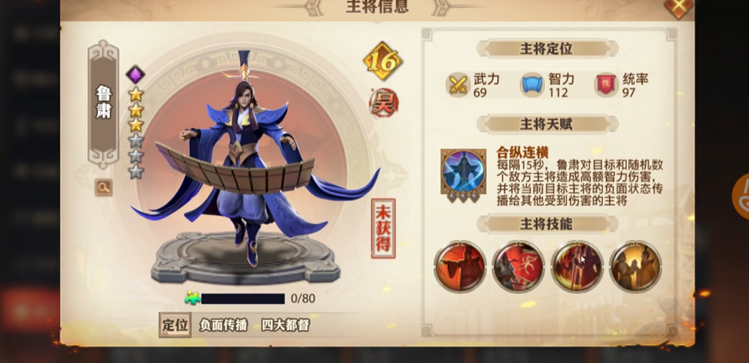 少年三国志零貂蝉如何切后 少年三国志零貂蝉如何切后