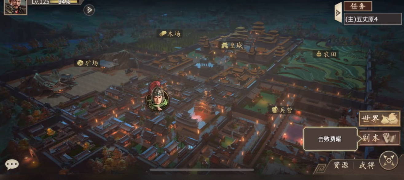 攻城掠地160级怎么快速升级