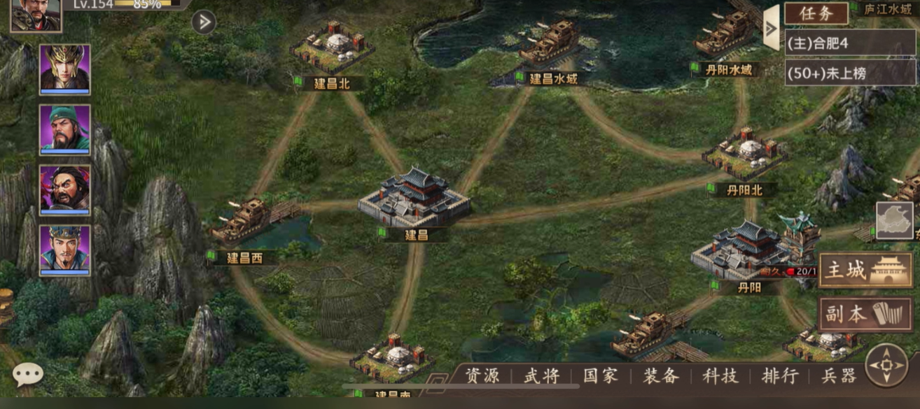攻城掠地160级怎么快速升级