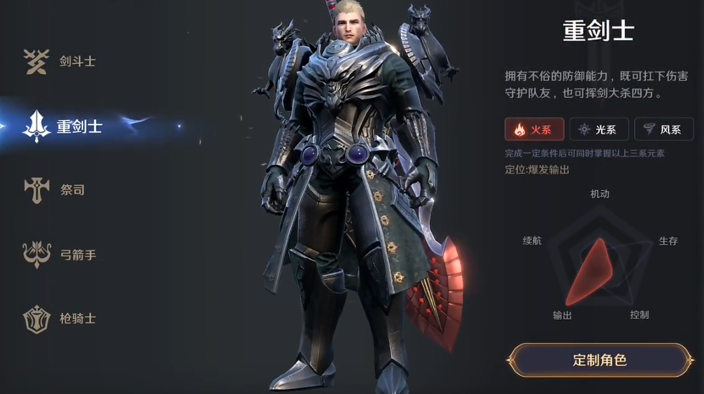 无神之界手游职业技能怎么加点