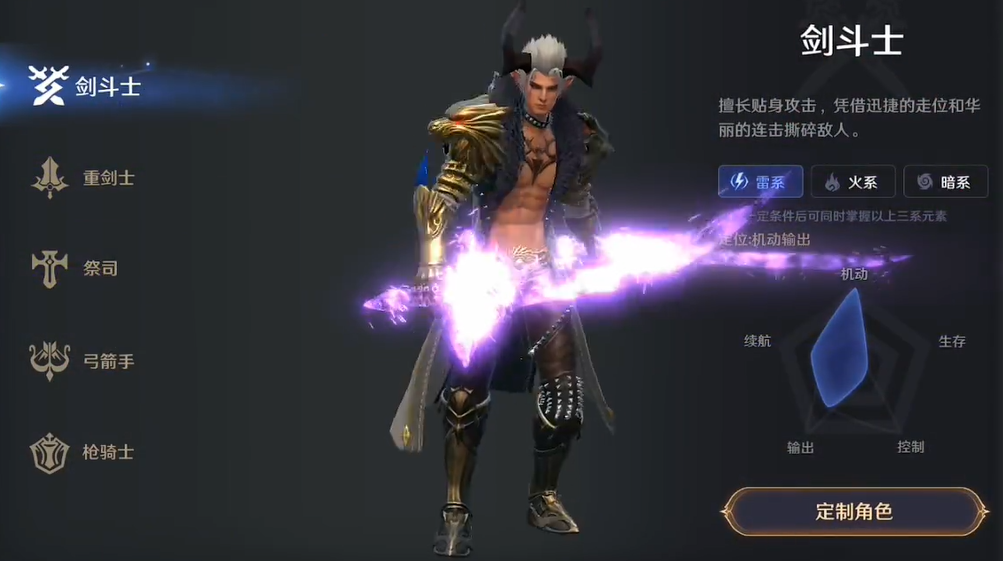 ​无神之界手游职业技能怎么加点